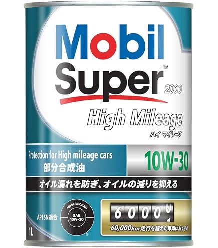 Amazon | Mobil エンジンオイル スーパー2000 ハイマイレージ 5W-30 SP
